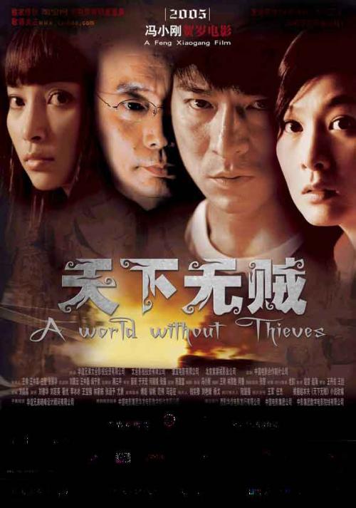 找人做仿真个人所得税证明