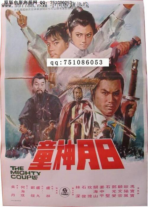 制作假的检验检测机构资质认定内审员证